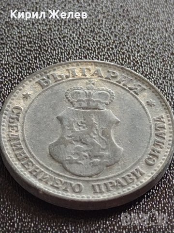 Монета 20 стотинки 1917г. ТРЕТО БЪЛГАРСКО ЦАРСТВО ПЕРФЕКТНО СЪСТОЯНИЕ ЗА КОЛЕКЦИОНЕРИ 32892, снимка 9 - Нумизматика и бонистика - 38555232