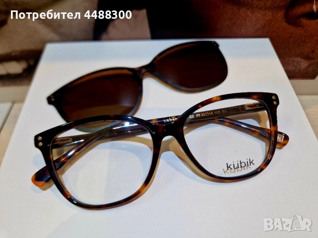 Рамки за очила Kubik в кафяв цвят с клип за слънце, снимка 3 - Слънчеви и диоптрични очила - 51507555