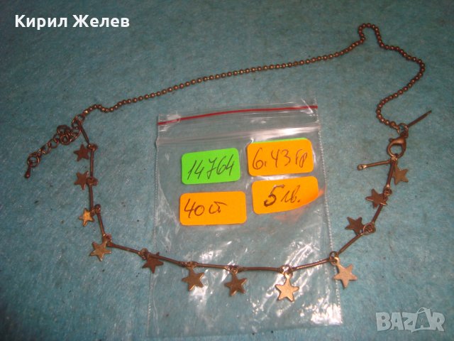 СТАРО ЗЛАТИСТО ГЕРДАНЧЕ със ЗВЕЗДИЧКИ КОЛИЕ 14764, снимка 3 - Антикварни и старинни предмети - 35273910