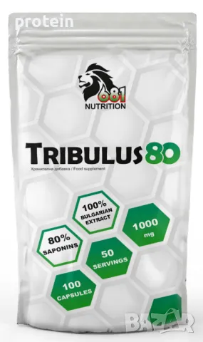 100% Български! TRIBULUS 80% saps / 100 caps