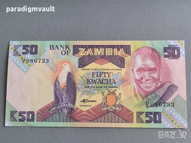 Банкнота - Замбия - 50 квача UNC | 1986г. - 1987г.