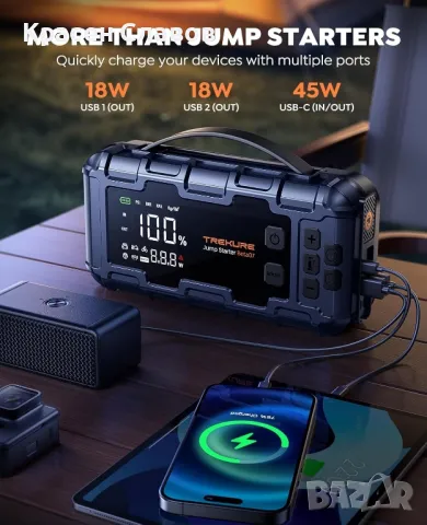 Мощен стартерно устройство Buture beta07, снимка 2 - Аксесоари и консумативи - 49920919