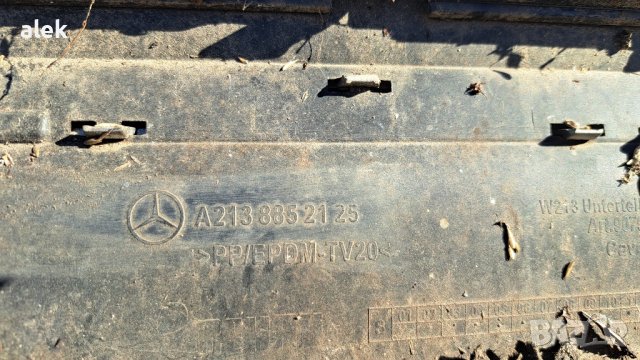w213 задна броня цена 250 лв , снимка 3 - Части - 43590981