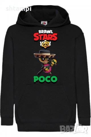 Детски Суитчър/Суитшърт Poco 2,Brawl Stars,Игра,Подарък,Изненада,Забавление,Рожден Ден