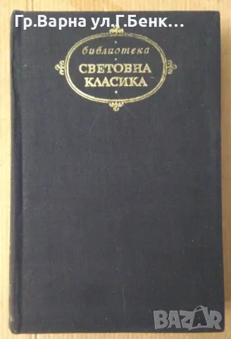 Жан-Жак Русо Изповеди  8лв, снимка 2 - Художествена литература - 48721285
