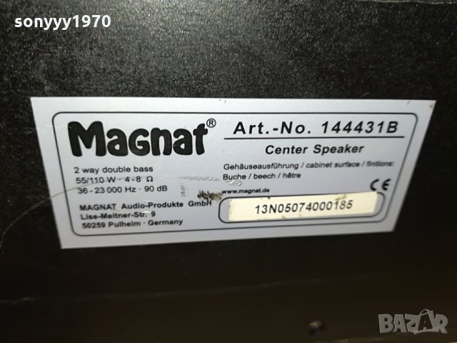 magnat center-36х15х14см 0807212051, снимка 17 - Тонколони - 33465831