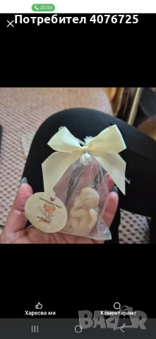 Подаръче за гости , снимка 5 - Други - 51243998