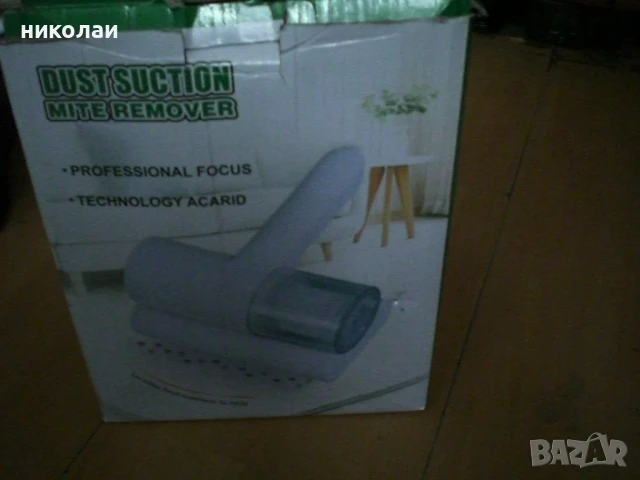 акум прахосмукачка немска, снимка 4 - Прахосмукачки - 51412312