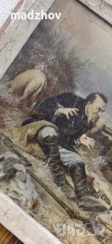 Репродукция „Ловци на почивка рамкирана, 1975 г, снимка 8 - Други - 51506524