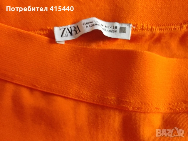 Дамска пола