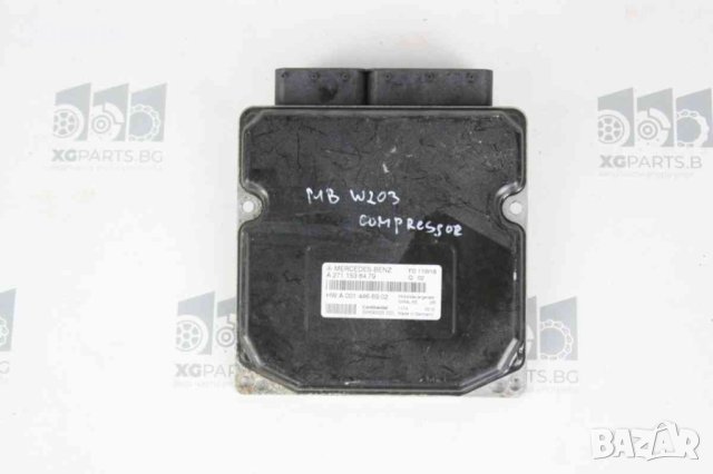 Компютър двигател за Mercedes C-class W203 C180 compressor 143 к.с. (2000-2007) A2711538479