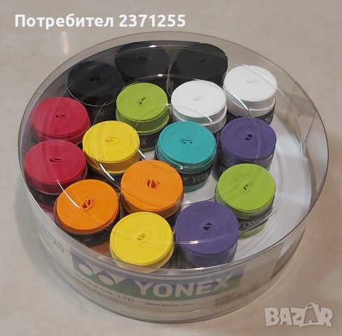 Качествени основни и покривни грипове и антивибратори за тенис и бадминтон, снимка 17 - Тенис - 26139819