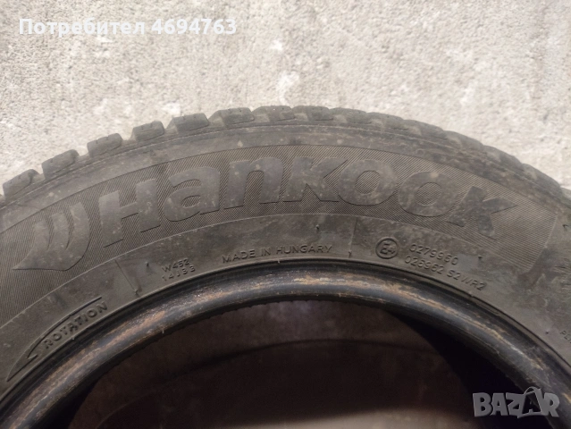ЗИМНИ ГУМИ HANKOOK WINTER, снимка 3 - Гуми и джанти - 53167046