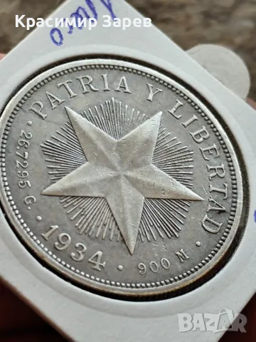 1 песо 1934 год,Куба, сребро, тегло 26.72 гр, проба 900/1000, снимка 5 - Нумизматика и бонистика - 47718239