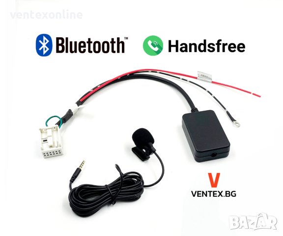 Bluetooth за Volkswagen AUX-IN WEFA блутут за фолксваген радио RCD навигация RNS с микрофон Hi-Fi