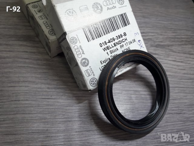 016409399B**NEU**VAG**AUDI **VW**СЕМЕРИНА ЗА ДИФЕРЕНЦИАЛ***