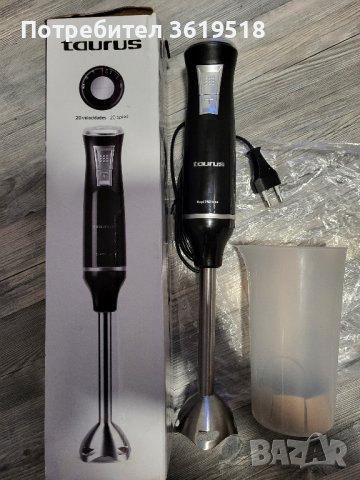 пасатор Taurus bapi 750 inox, снимка 3 - Чопъри и пасатори - 44102875