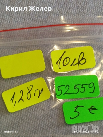 Сребърна монета 3 кройцера 1698г. Леополд първи Австрия Прага за КОЛЕКЦИЯ 52559, снимка 12 - Нумизматика и бонистика - 53096157