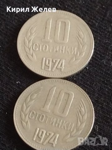 Лот монети 10 броя от соца 10 стотинки различни години за КОЛЕКЦИЯ ДЕКОРАЦИЯ 30409, снимка 6 - Нумизматика и бонистика - 43865455