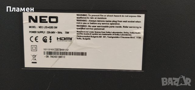 Neo LED-43283 SW счупен дисплей, снимка 2 - Части и Платки - 37041023