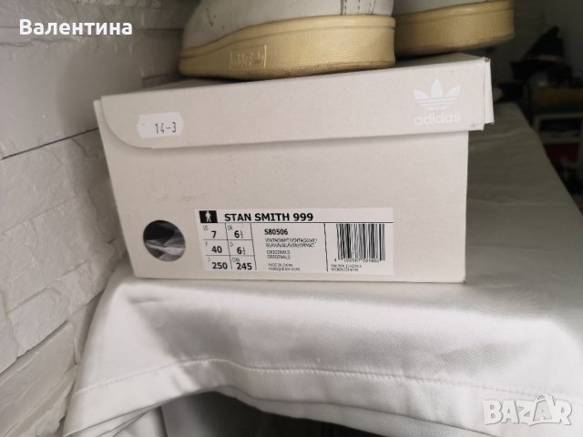 Намалени! Кецове Adidas Stan Smith 999, 40 размер, естествена кожа,сиви, златни, снимка 9 - Кецове - 38089398