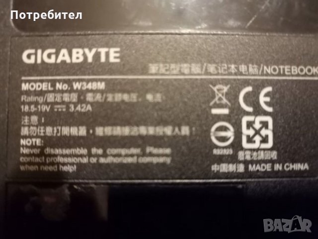 Лаптоп Gigabyte W348M части, снимка 4 - Лаптопи за дома - 34614480