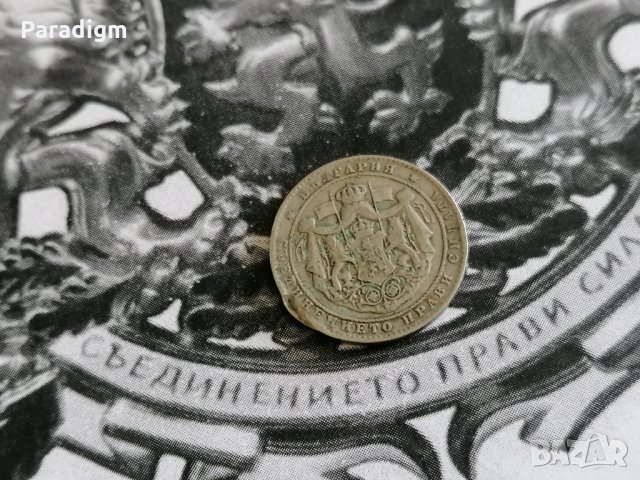 Царска монета - 2 лева без чертичка | 1925г., снимка 2 - Нумизматика и бонистика - 28487150