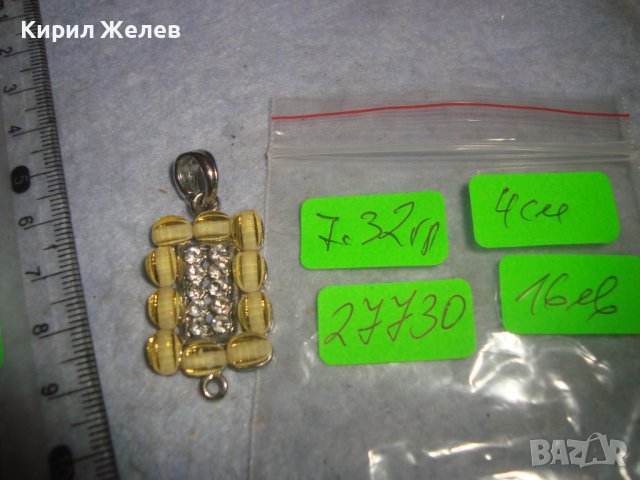 КРАСИВ КРИСТАЛЕН МОДЕН СРЕБРИСТ АРТ МЕДАЛЬОН ПЕНДАНТ ВИСУЛКА 27730, снимка 3 - Обеци - 37715782