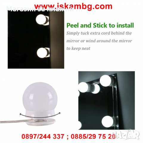 Самозалепващи се LED лампи за огледало - код 2467, снимка 5 - Други - 26719031