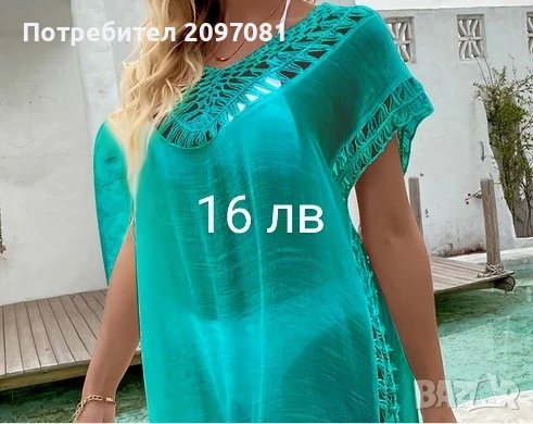 дамски плажни рокли , снимка 3 - Бански костюми - 50151864