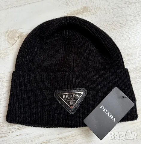 Зимна шапка унисекс!