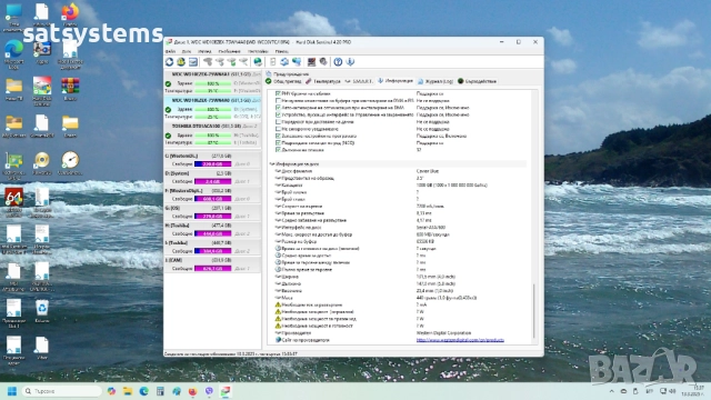 Хард диск Western Digital Caviar Blue WDC WD10EZEX 1TB SATA 6.0Gb/s, снимка 11 - Твърди дискове - 47495470