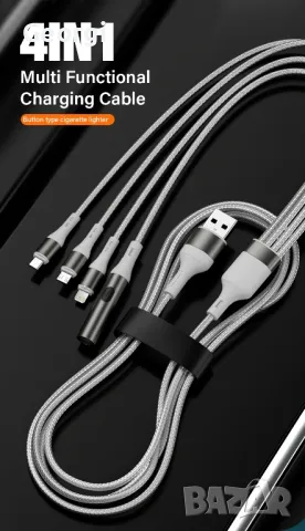 Кабел 4 в 1  с запалка, снимка 3 - USB кабели - 48222689