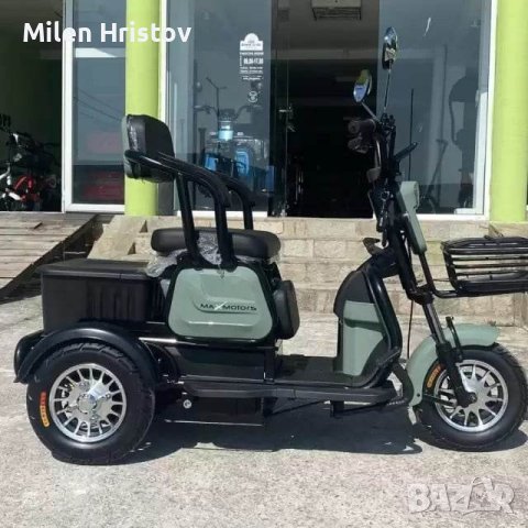 УНИКАЛНА ТРИМЕСТНА ТРИКОЛКА X1 NEW MODEL 2023