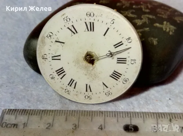 МЕХАНИЗЪМ от РЯДЪК СТАР ШВЕЙЦАРСКИ ДЖОБЕН ЧАСОВНИК с ПОРЦЕЛАНОВ ЦИФЕРБЛАТ с РИМСКИ ЦИФРИ 49619