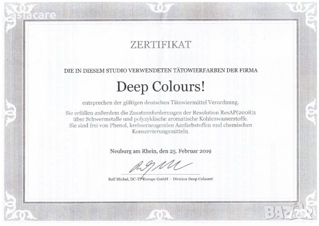 Тушове за татуиране със сертификат REACH COMPLIANT, снимка 4 - Друго оборудване - 28584697