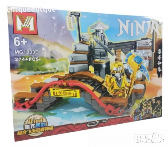 Комплект конструктор Ninja Building Blocks – Създай свой нинджа свят - 4 броя, снимка 4 - Други - 52273452