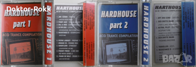 Компилации - денс и електроника на аудио касети., снимка 15 - Аудио касети - 34979179