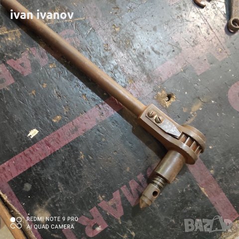 Тричотка, снимка 12 - Ключове - 33678325