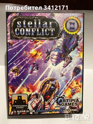 Настолна игра Stellar Conflict - стратегическа