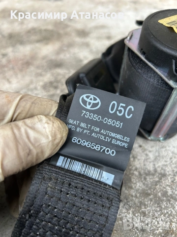 73350-05051. Предпазен колан заден  за Тойота Авенсис T27 седан. 2009-2015г, снимка 5 - Аксесоари и консумативи - 53217232