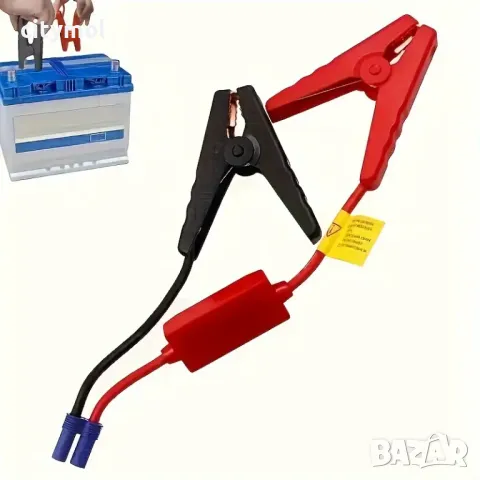 Кабели за стартова батерия/JUMPER, EC5 конектор, щипки тип крокодил, 32 см