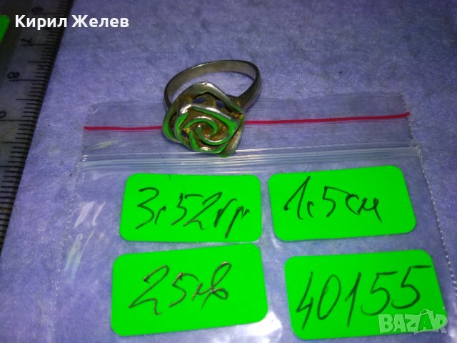СРЕБЪРЕН РЕТРО АРТ ПРЪСТЕН РОЗА СРЕБРО 925 АЖУРНА РЪЧНА СТАРА ИЗРАБОТКА 40155, снимка 5 - Пръстени - 43226765