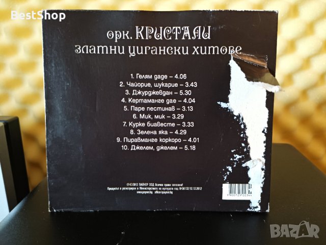 Оркестър Кристали - Златни цигански хитове, снимка 2 - CD дискове - 37610102