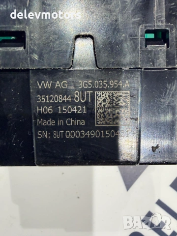 3G5035954A USB-C порт задно от Skoda Kamiq 1.5 TSI, двигател: DPCA, 150 к.с.,  18 000 км. , снимка 6 - Части - 53524482