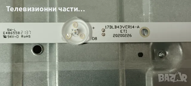 Finlux 43-FUA-7062 със счупен екран VES430QNDH-N2-N42 17IPS72/17MB170/PT430GT01-1-C-3/17DLB43VER14-A, снимка 8 - Части и Платки - 48225248