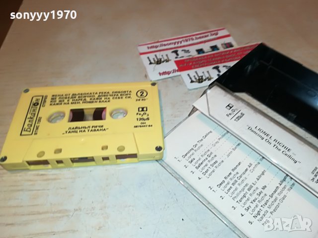 📢LIONEL RICHIE ORIGINAL BALKANTON 0610220939, снимка 2 - Аудио касети - 38237278