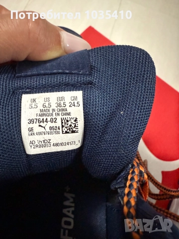 Детски зимни обувки Пума, снимка 5 - Детски маратонки - 51864733