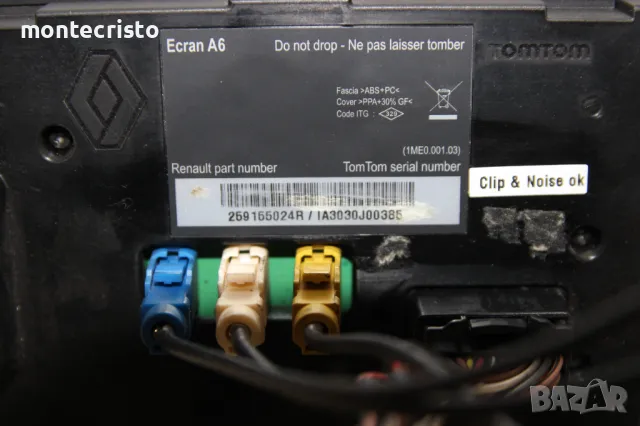 Дисплей TomTom Renault Clio III (2005-2013г.) 259155024R дисплеи / навигация, снимка 4 - Части - 50437431