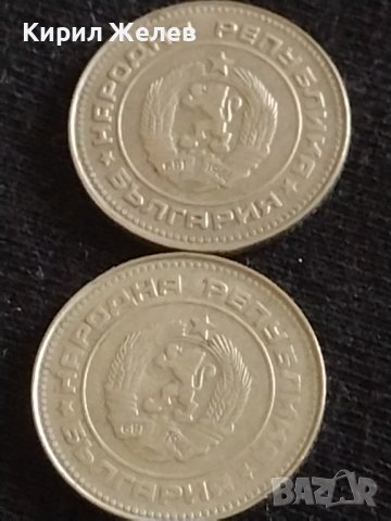 Лот монети 10 броя от соца 10 стотинки различни години за КОЛЕКЦИЯ ДЕКОРАЦИЯ 34950, снимка 9 - Нумизматика и бонистика - 43865161